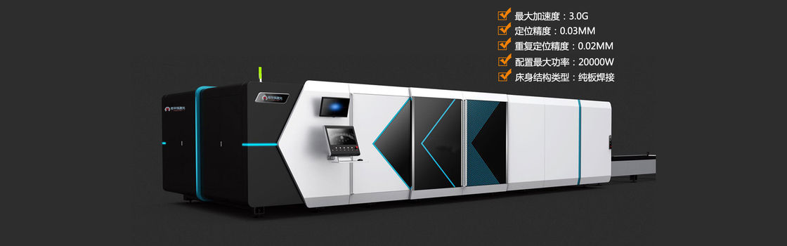12000W High Power Laser Cutter Aluminium Cypcut IPG